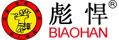 長沙彪悍五金有限公司